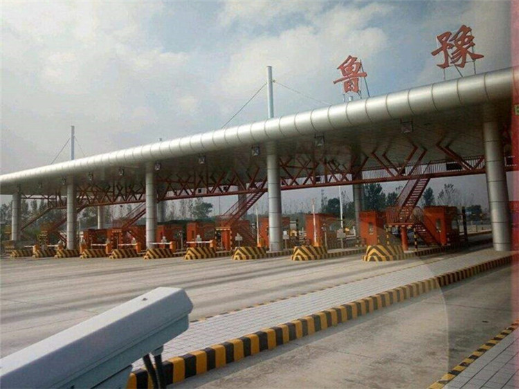 衡水收费站网架