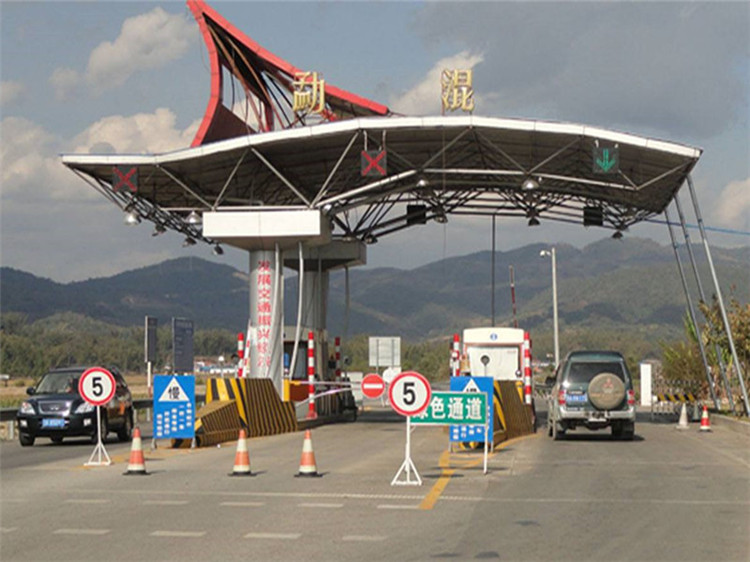 衡水收费站网架